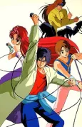 Choujuu Kishin Dancougar SONG SPECIAL: Juusenki-tai SONGS cover