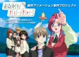 Onegai☆Teacher Shinsaku Animation (Provisional Title) cover