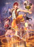 Xia Lan cover