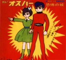 Tatakae! Osper cover