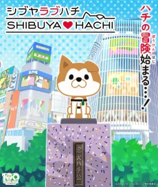 SHIBUYA♡HACHI cover