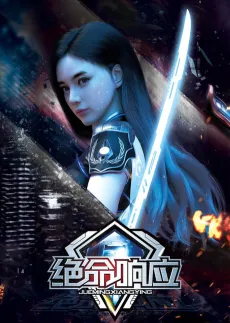 Jueming Xiangying cover