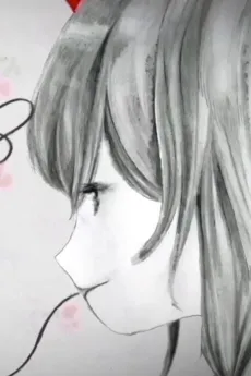 Mayumi cover