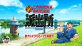 Shin Kochira Katsushikaku Kameari Kouenmae Hashutsujo cover
