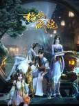 Jueshi Zhan Hun cover