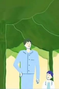 TOTO GREEN CHALLENGE cover