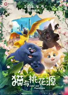 Cats and Peachtopia cover