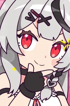 Right Left You You Puppy dog eyes Mecho kawaii ! cover