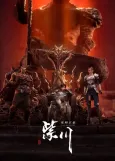 Zichuan 2 cover