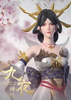Legend of Nine Nights cover