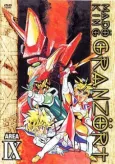 Madou King Granzort: Bouken-hen cover