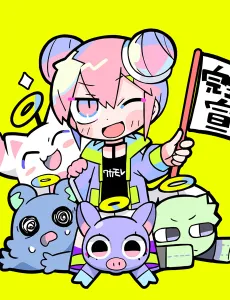 Kanzen Houki Sengen cover