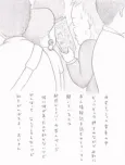 Chiisana Oji-san cover