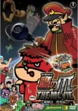 Himitsukessha Taka no Tsume THE MOVIE: Soutou wa Nido Shinu cover