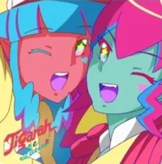 Spunky Afro Tiger Jet cover