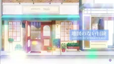 Chizu no Nai Bouken cover