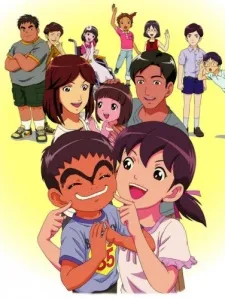 Dai-chan, Daisuki. cover