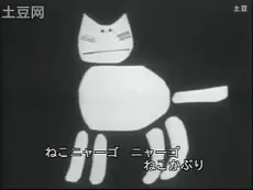 Neko Funjatta cover