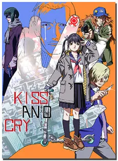 Kiss and Cry cover