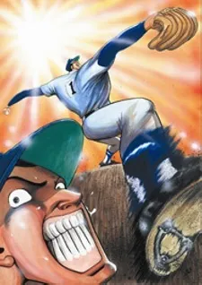Midoriyama Koukou Koushien-hen (Movie) cover