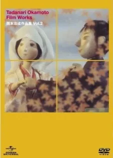 Niji ni Mukatte cover