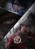 Hua Jianghu: Buliang Ren 5 cover