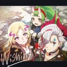 Haitoku Pistols: Wishing cover