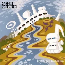 Sign cover