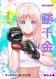 ST✰R: Strike it Rich cover