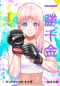 ST✰R: Strike it Rich cover