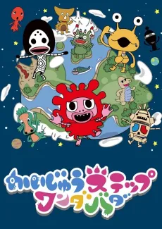 Kaijuu Step Wandabada cover