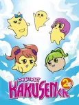 Nyuru Nyuru!! KAKUSEN-kun 2 cover
