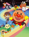 Anpanman: Blacknose and the Magical Song cover