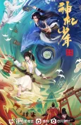 Luoyang cover