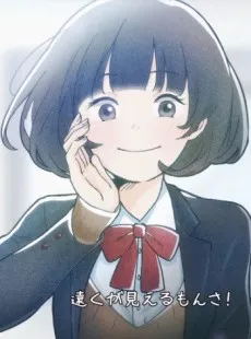 Hello Kagerou cover