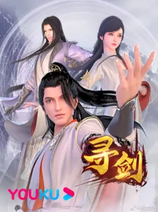 Sword Quest cover