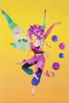 Prism Season cover