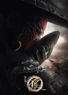 Hua Jianghu: Buliang Ren 6 cover