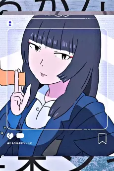 Boku (Re-Arrange) cover