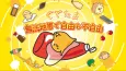 Gudetama Freestyle cover