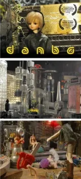Dambo cover