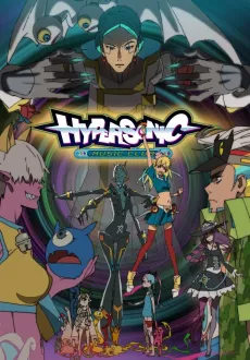 HYPERSONIC music club cover