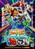 Transformers: Wild King cover