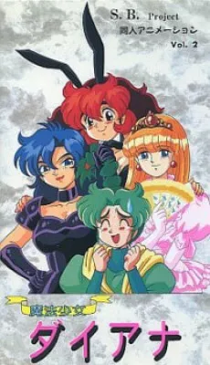 Mahou Shoujo Diana cover