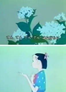Ame no Ten Ten cover