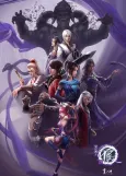 Hua Jianghu: Buliang Ren 4 cover