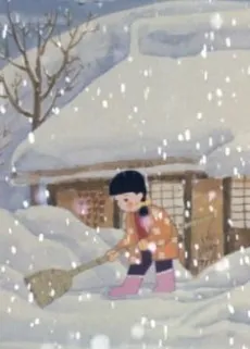 Yuki no Hi no Tayori cover