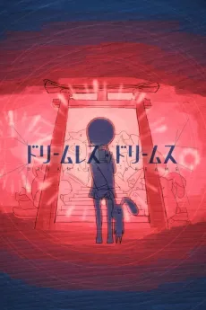 Dreamless Dreams cover