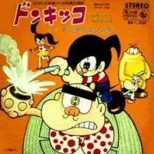 Donkikko cover