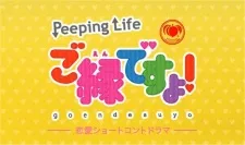 Momoya x Peeping Life: Go en Desu yo! cover